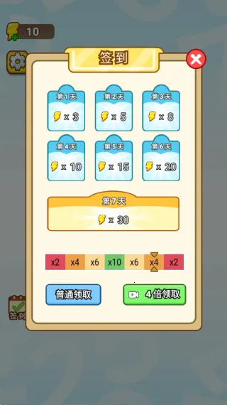 欢乐水上派对(多元益智游)