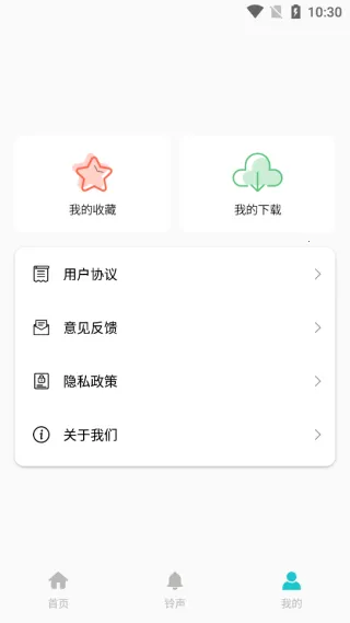 免费铃声最全(免费铃制作) 免费铃声最全(免费铃制作)