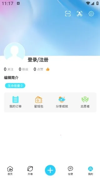 手上星(多功能社交) 手上星(多功能社交)