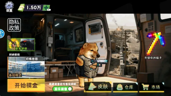 修勾黄金鸟窝(摸金式撤离) 修勾黄金鸟窝(摸金式撤离)