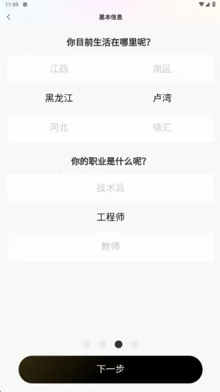 奢觅(真实交友) 奢觅(真实交友)