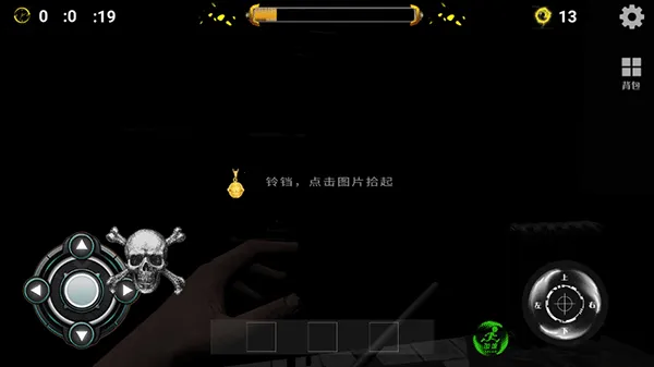 逃生之路(选择逃生游) 逃生之路(选择逃生游)