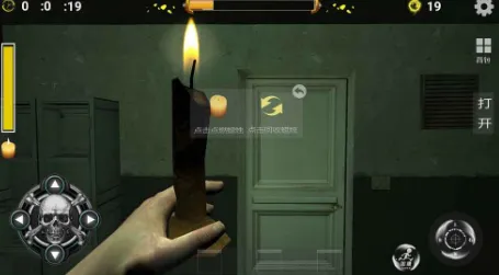 逃生之路(选择逃生游) 逃生之路(选择逃生游)