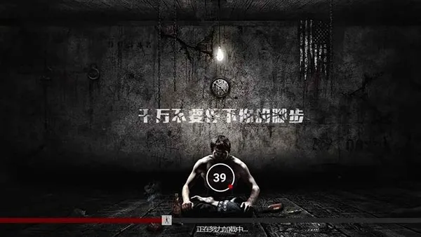 逃生之路(选择逃生游) 逃生之路(选择逃生游)