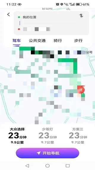 百游卫星导航(精准定位导航) 百游卫星导航(精准定位导航)