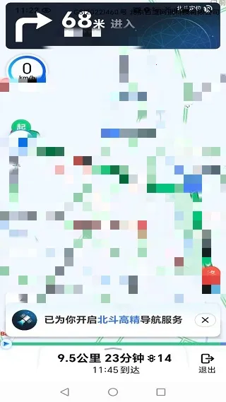 百游卫星导航(精准定位导航) 百游卫星导航(精准定位导航)