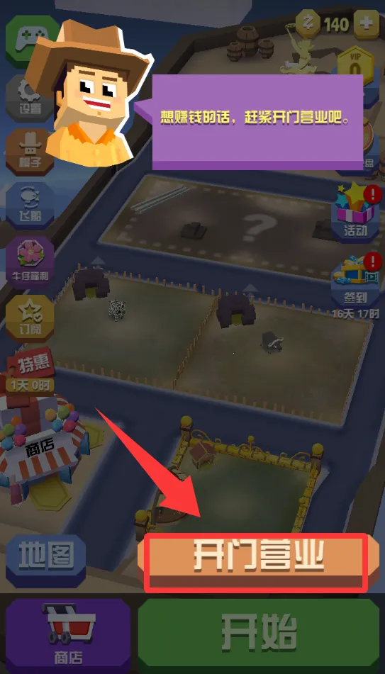 疯狂动物园2025最新版本 疯狂动物园2025最新版本