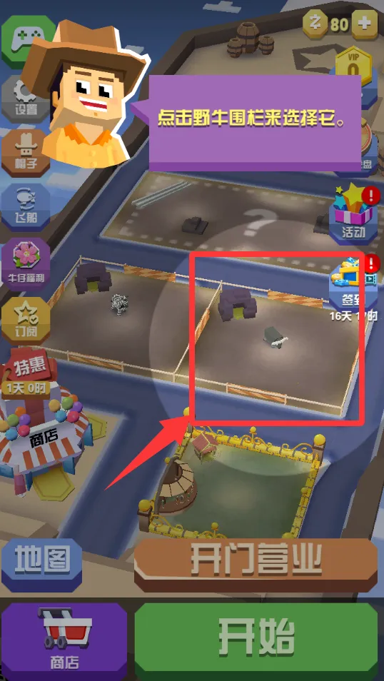 疯狂动物园2025最新版本 疯狂动物园2025最新版本