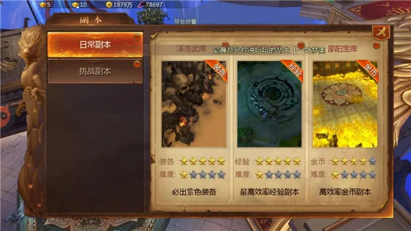 逆火苍穹安卓版手机版 逆火苍穹安卓版手机版