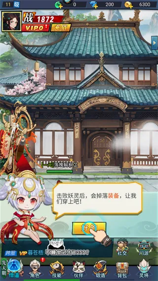 逆火苍穹安卓版手机版 逆火苍穹安卓版手机版