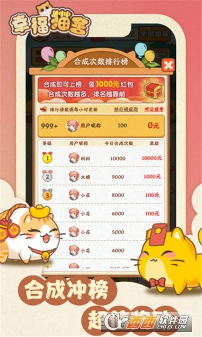 �Ҹ�è��(è�����ɺϳ�)