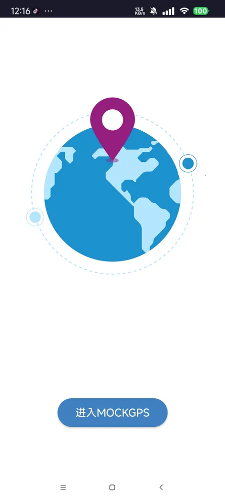 MockGps2025官方正版 MockGps2025官方正版