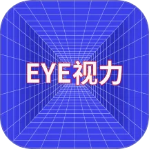 EYE2025°汾