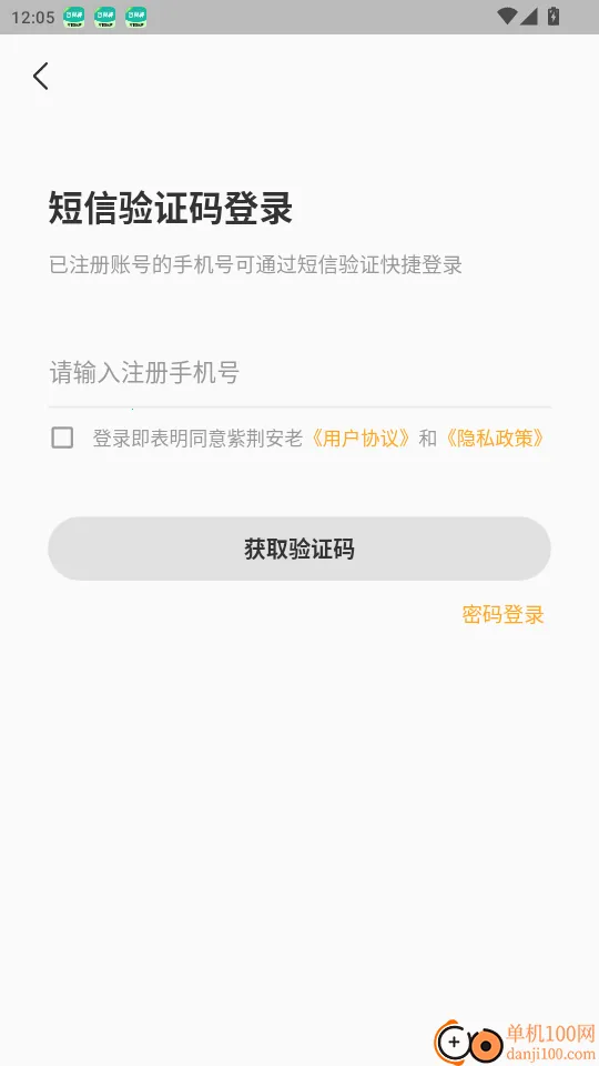 紫荆安老(老年社交养老)