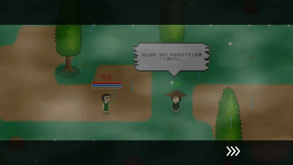 觉醒大陆(像素冒险游) 觉醒大陆(像素冒险游)