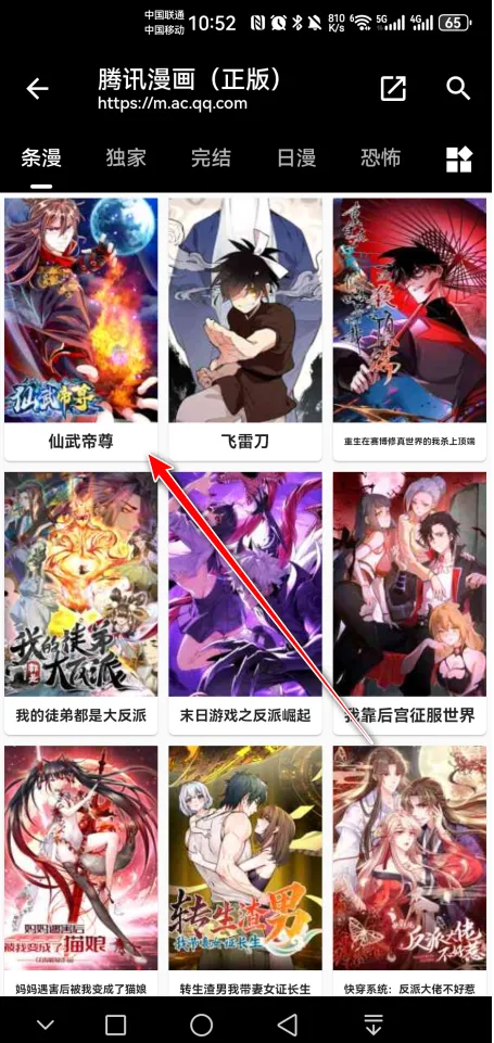 皮皮喵(免费漫画阅读)