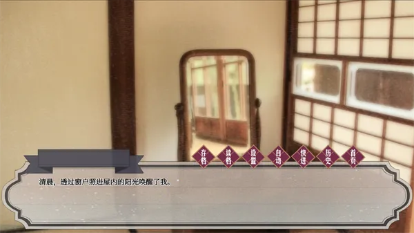 花开溢香唤春来(乙女恋爱游) 花开溢香唤春来(乙女恋爱游)