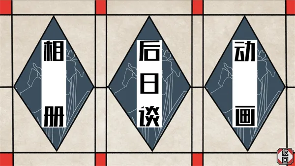 花开溢香唤春来(乙女恋爱游) 花开溢香唤春来(乙女恋爱游)