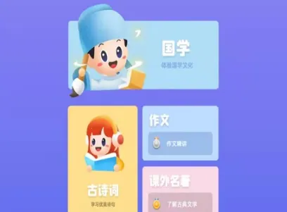 学霸兔安卓版手机版 学霸兔安卓版手机版