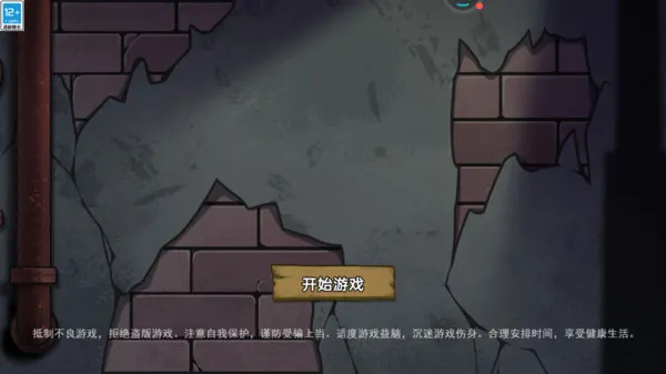 躲猫猫大挑战(躲猫猫游戏) 躲猫猫大挑战(躲猫猫游戏)