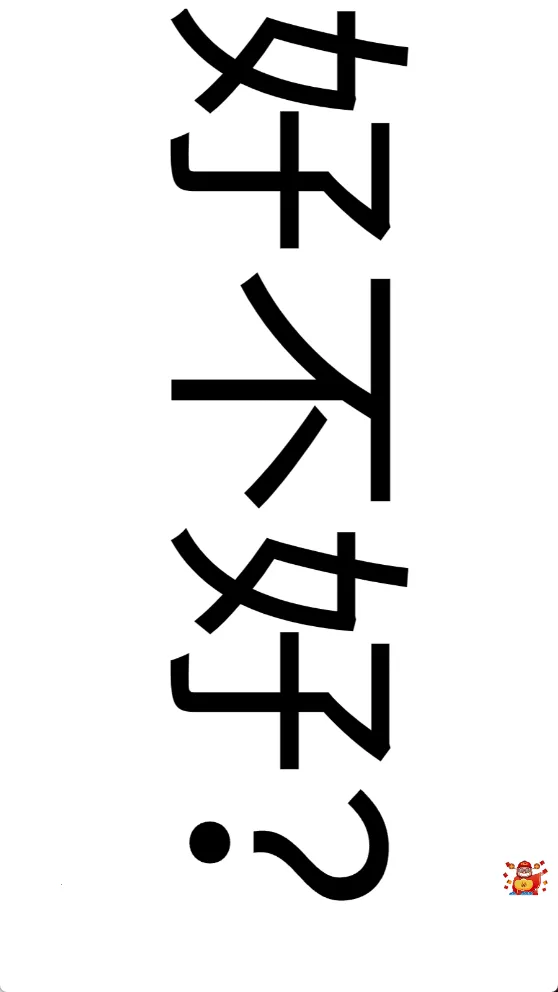应援Call(虚拟打call) 应援Call(虚拟打call)
