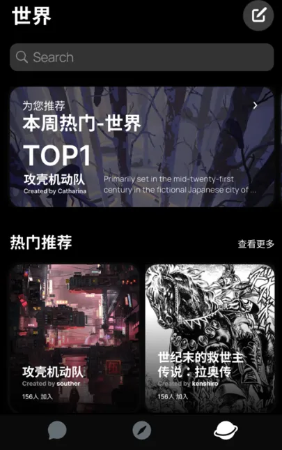 alienchat虚拟恋人(AI伴侣社交) alienchat虚拟恋人(AI伴侣社交)