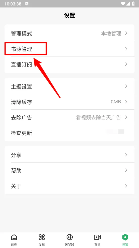 奇点阅读(免费小说阅) 奇点阅读(免费小说阅)