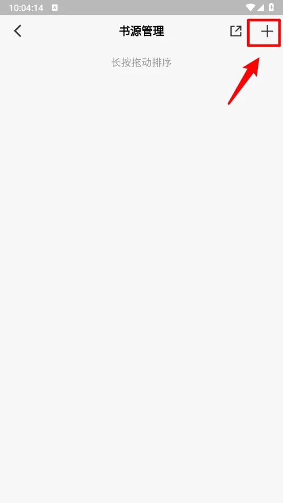 奇点阅读(免费小说阅) 奇点阅读(免费小说阅)