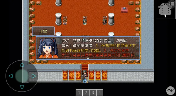 玛法传说22025下载安装 玛法传说22025下载安装