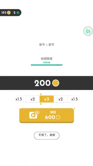 画线保卫战(画线御怪游) 画线保卫战(画线御怪游)