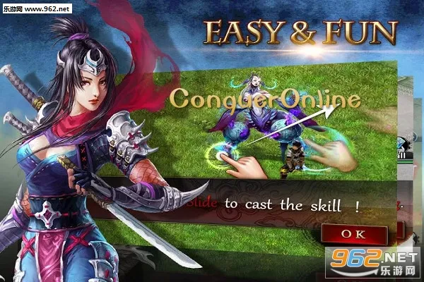 ConquerOnline(魔幻角色扮演) ConquerOnline(魔幻角色扮演)