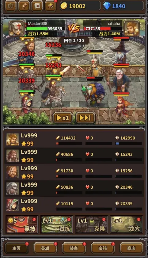 超级勇者2025官方最新版本 超级勇者2025官方最新版本