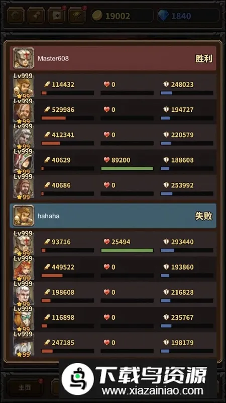 超级勇者2025官方最新版本 超级勇者2025官方最新版本