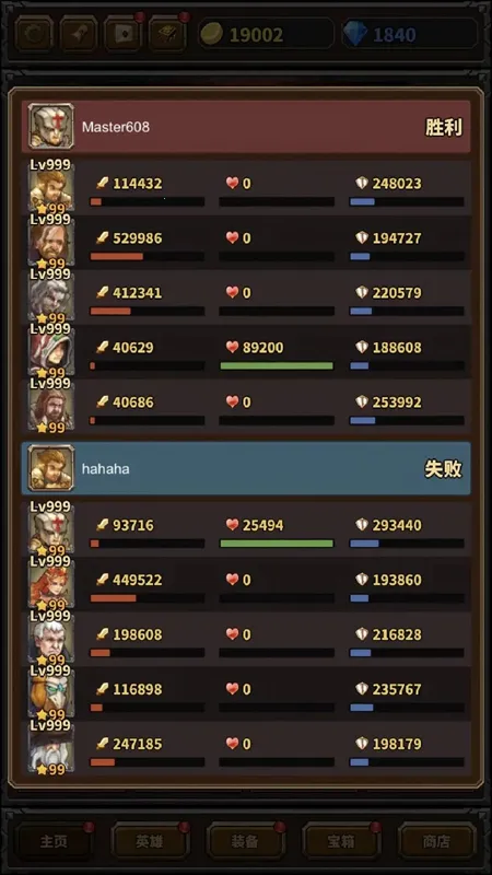 超级勇者2025官方最新版本 超级勇者2025官方最新版本