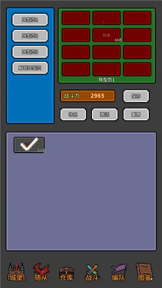 魔物放置(魔物养成战) 魔物放置(魔物养成战)
