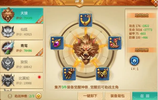 青云诀之伏魔2025官方最新版本 青云诀之伏魔2025官方最新版本