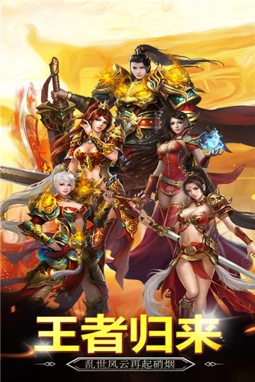 魔灵(三国冒险游) 魔灵(三国冒险游)