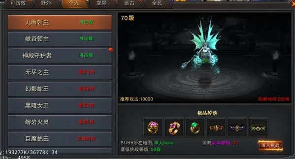 夺宝英雄(冒险手游) 夺宝英雄(冒险手游)