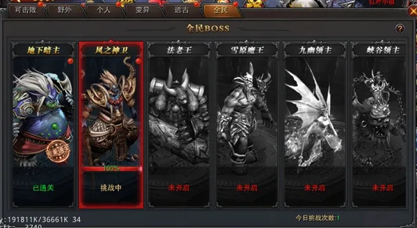 夺宝英雄(冒险手游) 夺宝英雄(冒险手游)