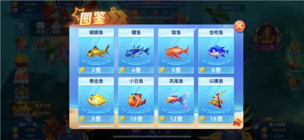 集结号捕鱼2025官方正版 集结号捕鱼2025官方正版