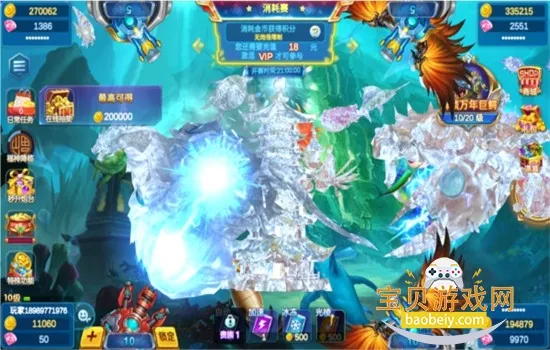 集结号捕鱼2025官方正版 集结号捕鱼2025官方正版