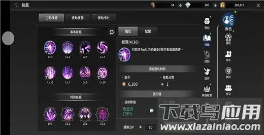 柱子英雄2025最新版本 柱子英雄2025最新版本