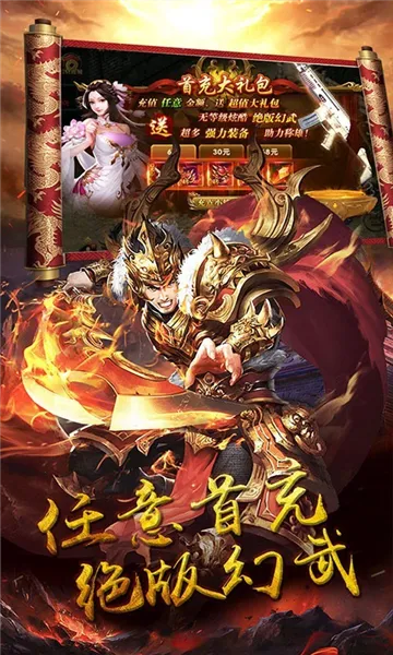 柱子英雄2025最新版本 柱子英雄2025最新版本