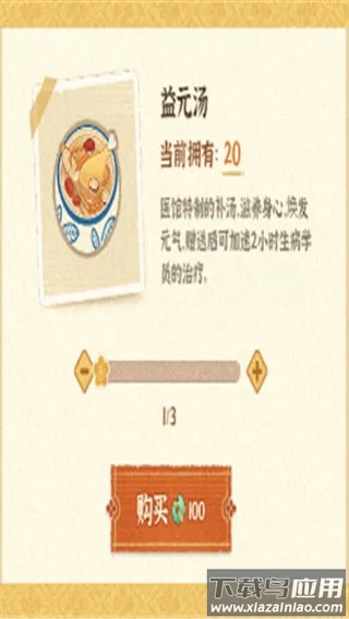 某某朝的女子乐坊2025最新版本 某某朝的女子乐坊2025最新版本