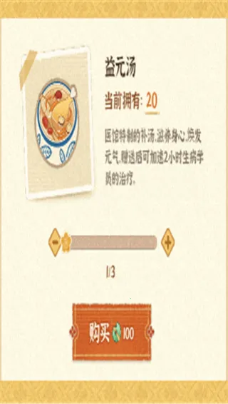 某某朝的女子乐坊2025最新版本 某某朝的女子乐坊2025最新版本