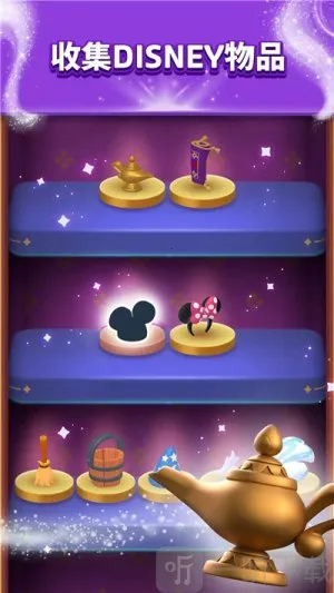 迪士尼魔法配对3D(迪士尼解谜) 迪士尼魔法配对3D(迪士尼解谜)