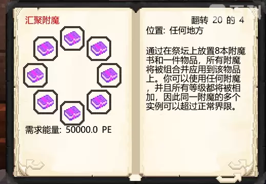 我的世界异界传说模组安卓版手机版 我的世界异界传说模组安卓版手机版