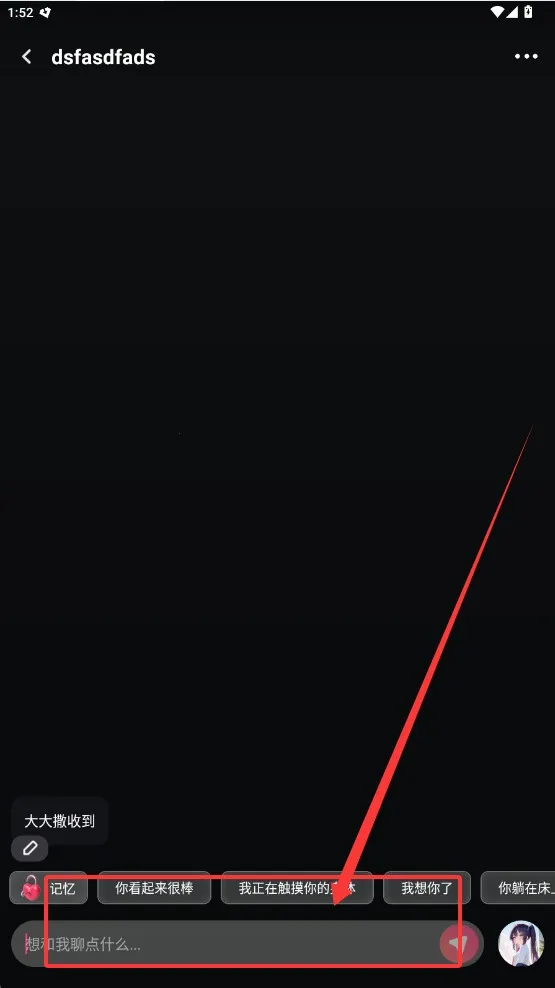 Mimico(AI自由聊天) Mimico(AI自由聊天)