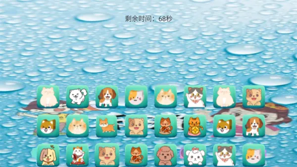 乐了消消(创新消消游) 乐了消消(创新消消游)