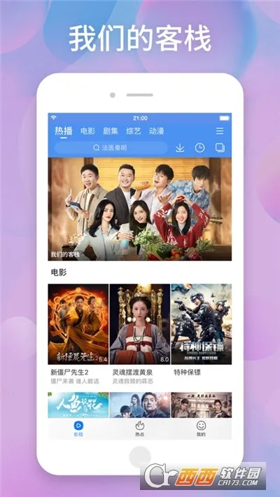 玲珑影视(影视多端播) 玲珑影视(影视多端播)